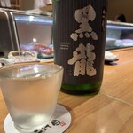 築地青空三代目別邸 - 