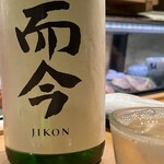 築地青空三代目別邸 - 