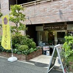 コペカデンカフェ - 