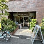 コペカデンカフェ - 