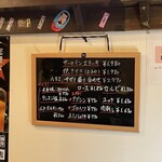 くわはた - 黒板の