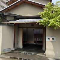 弥助 - 