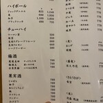 炭火焼 築地本鮪 あべにう - 