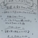 カフェ シフォン - 