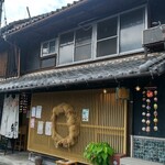 カフェ シフォン - 