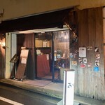 炭火焼 築地本鮪 あべにう - 