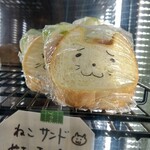 カフェ シフォン - 