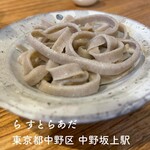 ら すとらあだ - 