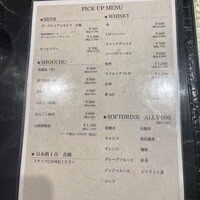 鉄板焼き あさひ - 