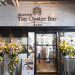 The Oyster Bar Kobe - 