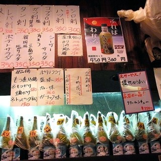 越谷で人気の居酒屋 ランキングtop 食べログ 越谷で人気の居酒屋 ランキングtop 食べログ