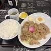 味のももんじ