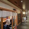六厘舎 東京駅東京ラーメンストリート