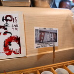 ビストロ割烹 YAOYA - 