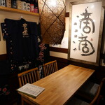 ビストロ割烹 YAOYA - 