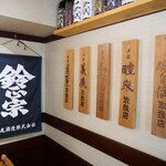 ビストロ割烹 YAOYA - 