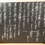 ビストロ割烹 YAOYA - 