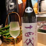 ビストロ割烹 YAOYA - 