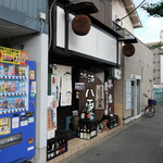 ビストロ割烹 YAOYA - 