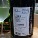 ビストロ割烹 YAOYA - 