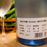 ビストロ割烹 YAOYA - 