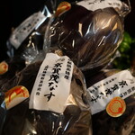 ビストロ割烹 YAOYA - 