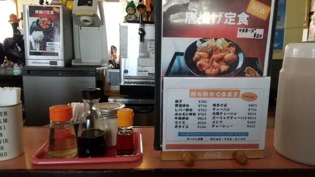 ラーメン丸徳 - 磐梯熱海（ラーメン）の写真