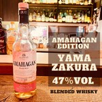 TAMURA BAR 大人のヒミツ基地 - 