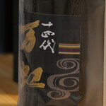 ビストロ割烹 YAOYA - 