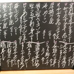 ビストロ割烹 YAOYA - 