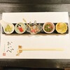 完全個室・会席料理 おかべ - 