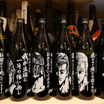 ビストロ割烹 YAOYA - 