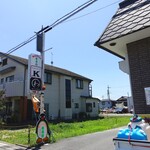 囲炉裏料理わ - 駐車場の入口