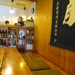 囲炉裏料理わ - 