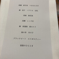 料理屋 はいくれあ - 
