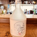 TAMURA BAR 大人のヒミツ基地 - 