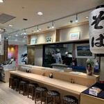 築地薮そば - 