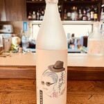 TAMURA BAR 大人のヒミツ基地 - 