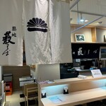 築地薮そば - 