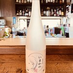 TAMURA BAR 大人のヒミツ基地 - 