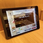 回転寿し トリトン - 