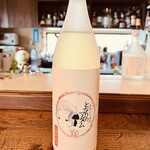 TAMURA BAR 大人のヒミツ基地 - 