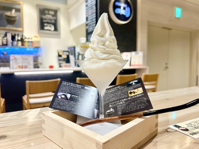 絶品酒粕ソフトクリーム』by Anote : KISSYO SELECT 二子玉川店