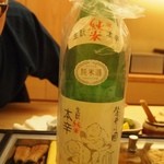 鮨 のぐち - 麓井 純米 圓（まどか）