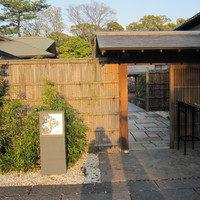 ガーデンレストラン徳川園 - 
