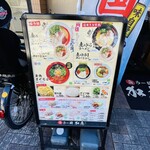 九州ラー麺 加虎 - 