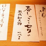 焼肉 グルマンズいとう - 