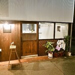 Motivo ワインと料理 - 外観