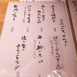 焼肉 グルマンズいとう - 