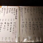 焼肉 グルマンズいとう - 